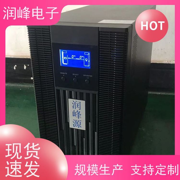 服務(wù)器UPS不間斷電源外接電池電腦服務(wù)器監(jiān)控穩(wěn)壓機(jī)房可用