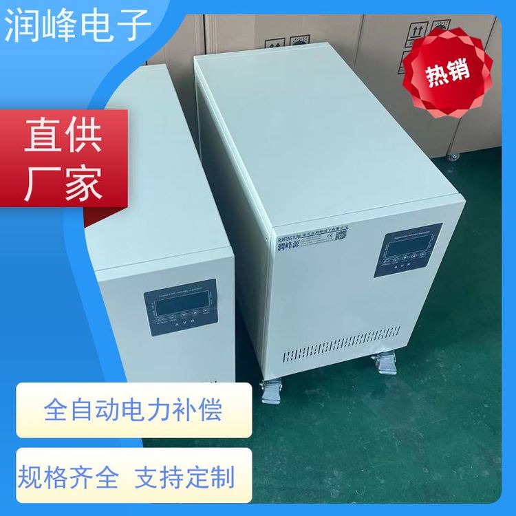 60KVA100KW精密自動(dòng)穩(wěn)壓器機(jī)械設(shè)備專用穩(wěn)壓器穩(wěn)變一體隔離干擾