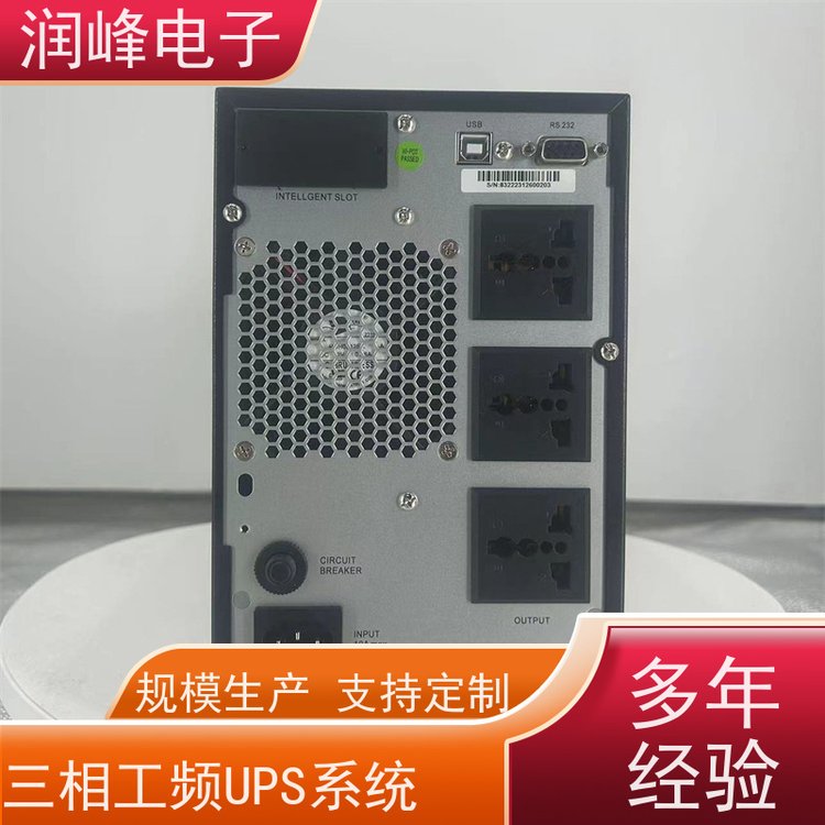 智能ups穩(wěn)壓電源UPS不間斷顯卡電源在線互動式不間斷供電