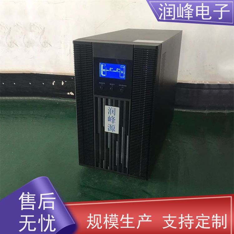 后備式直流ups電源廠家直供機房服務(wù)器供電保護