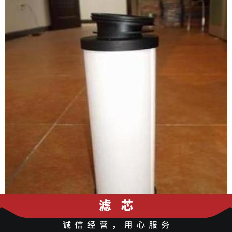 開山過濾器濾芯H-015常溫多規(guī)格過濾油型號75KW-132KW