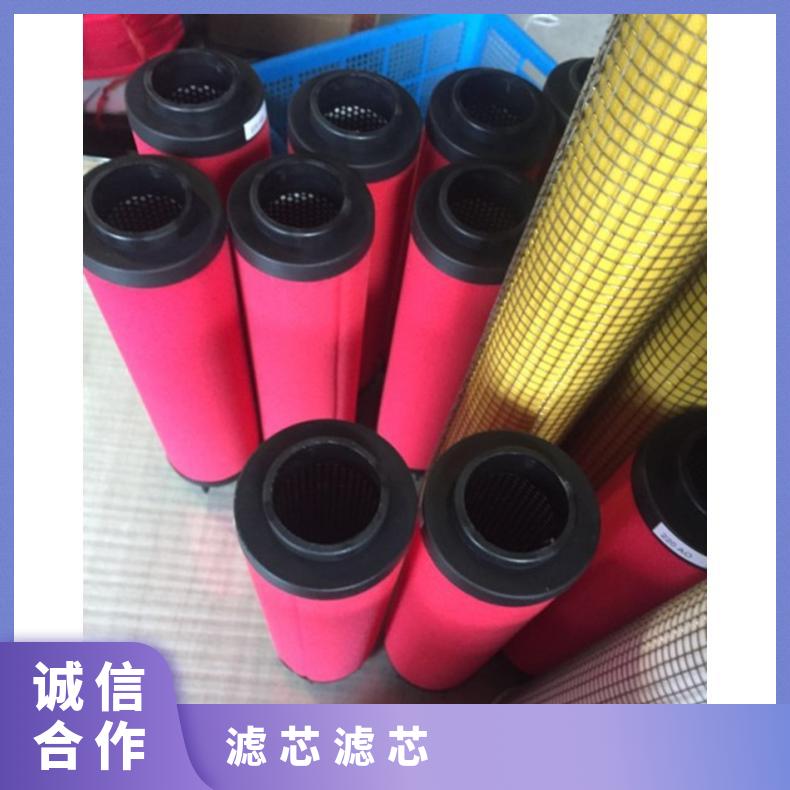 紐曼泰克C-235-25熔噴濾芯進(jìn)出口徑30-68mm型號BM