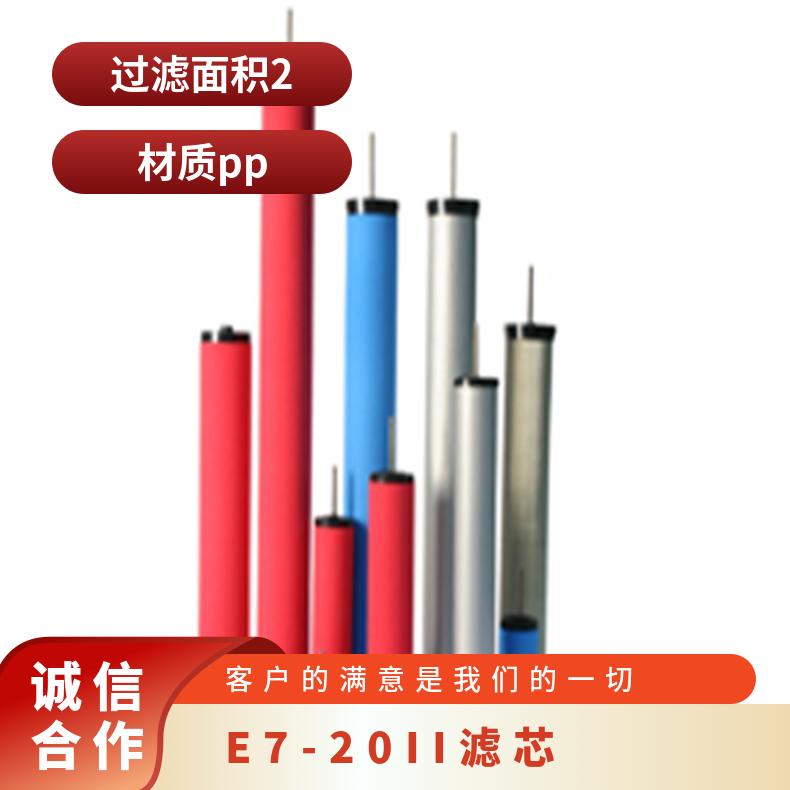 BM型號過濾器濾芯進出口徑30-68mm工作溫度80℃