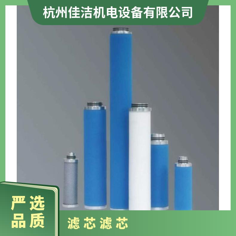 PP熔噴BM濾芯30-68mm口徑工業(yè)氣液過濾專用精度1-15微米