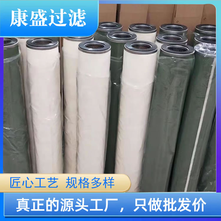 J-100x600工業(yè)濾油機過濾器設備J-100*600油水分離器聚結濾芯