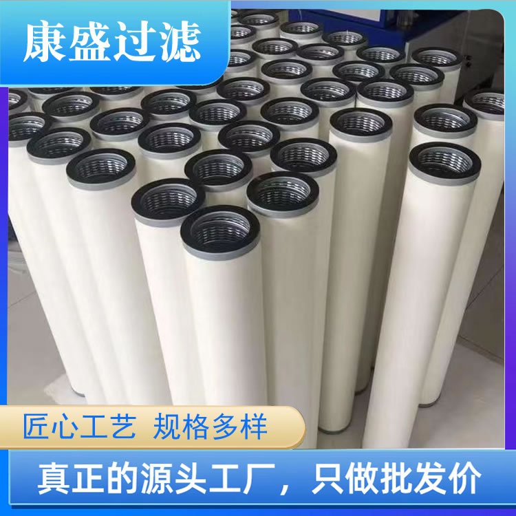 J-100x500磨煤機液壓過濾器J-100*500電廠濾油機聚結(jié)分離濾芯