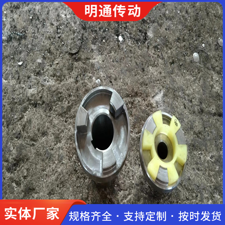 三爪式連軸器六角彈性墊水泵對(duì)輪鋼爪聯(lián)軸器