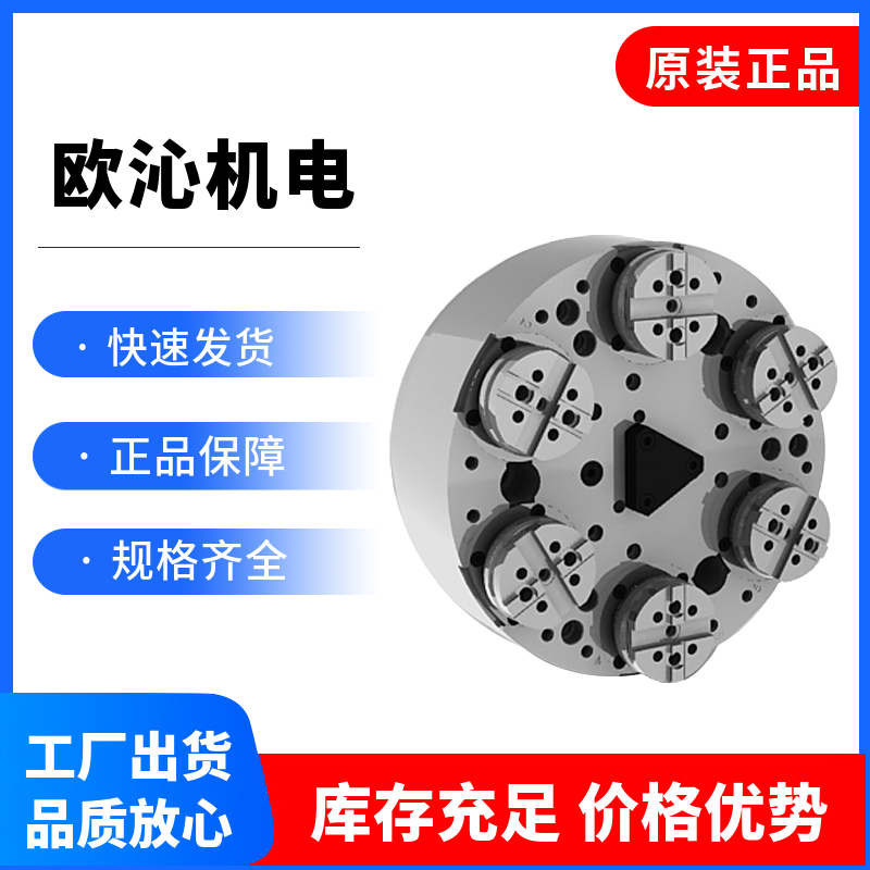 三爪氣動卡盤可用于機床或焊接設備全通孔大行程歐沁