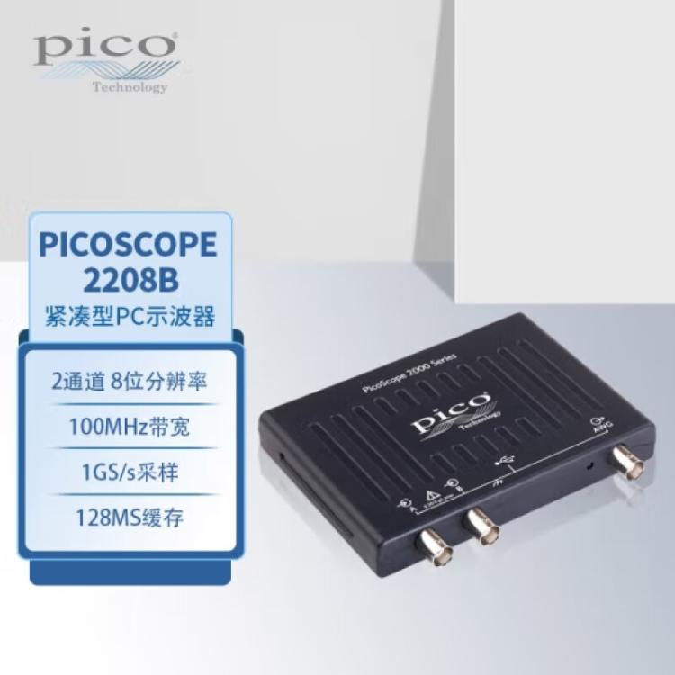 PicoScope2208B便攜示波器100MHz帶寬2模擬通道1GS\/s采樣