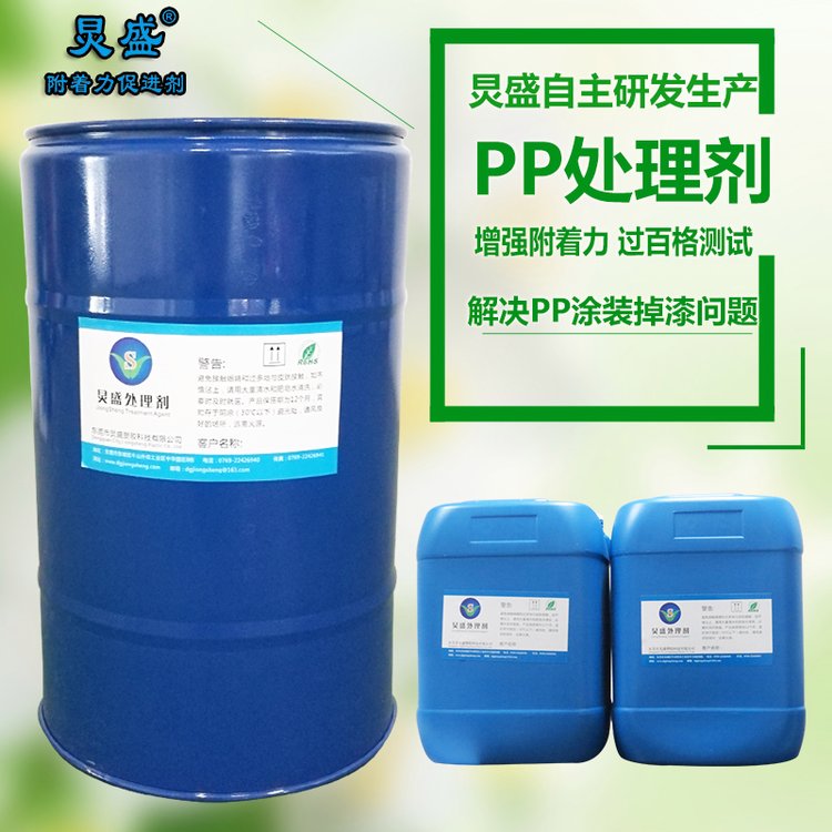 PP增粘劑PP塑料汽車(chē)內(nèi)飾件粘膠處理劑無(wú)苯過(guò)VOC及環(huán)保測(cè)試