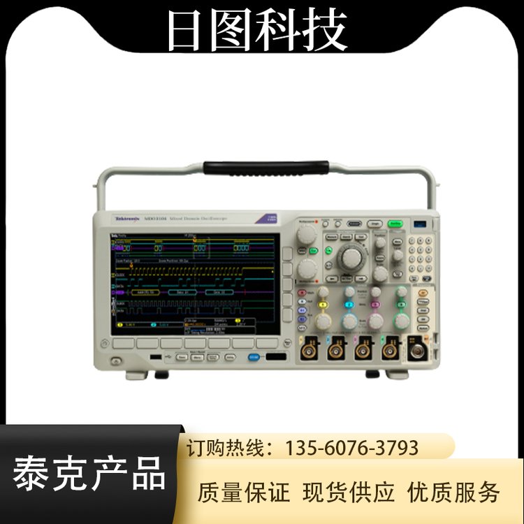 Tektronix(泰克)MDO3034混合域示波器日?qǐng)D儀器