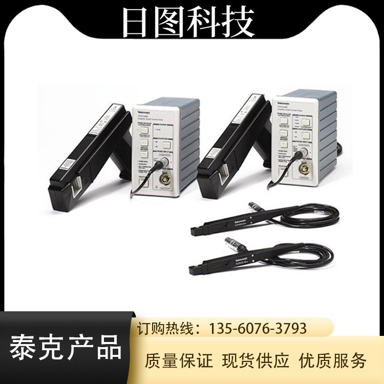 泰克Tektronix電流探頭匯總?cè)請(qǐng)D代理產(chǎn)品適配設(shè)備