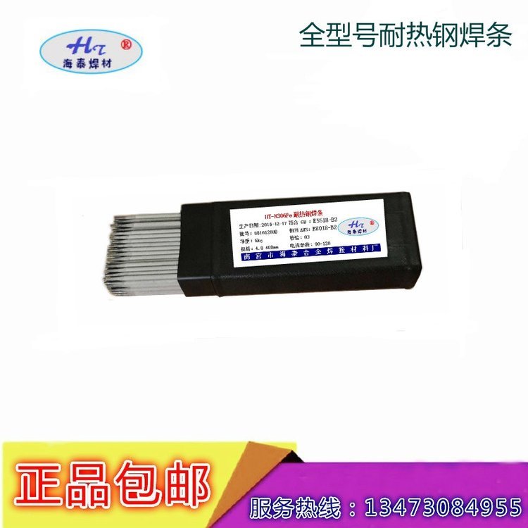 E6215-9C1MV͟䓺lᏊ(qing)䓺lw͟䓺l3.2\/4.0\/5.0mmSҰ]