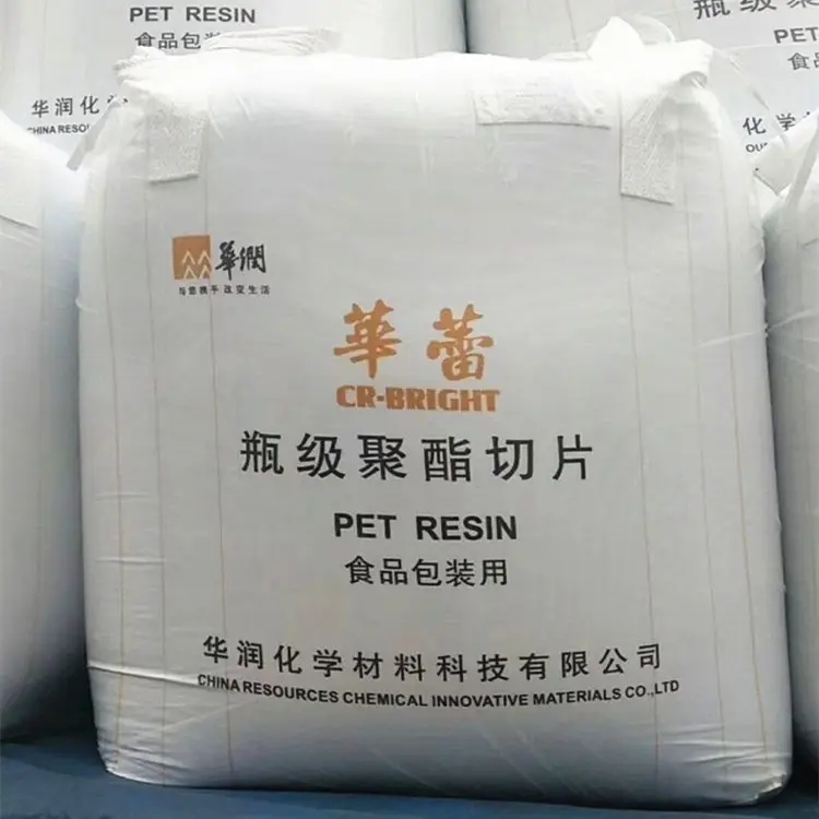 華潤(rùn)PET聚酯切片CR-8863食品級(jí)油瓶水瓶原料