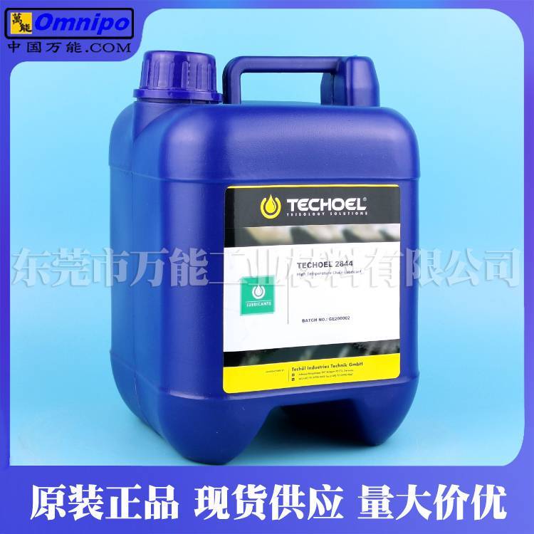 TECHOEL2844德國太科2844高溫極壓油脂