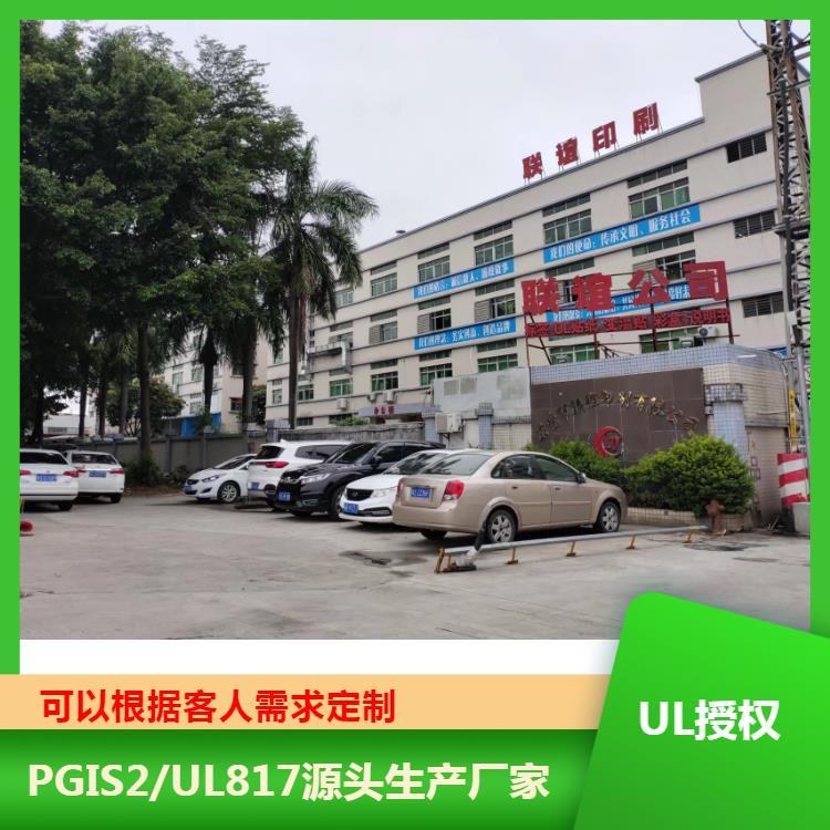 PGIS2標簽粘性強數據共享性標簽內容清晰明確