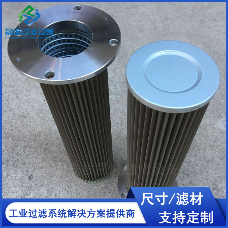 熱力發(fā)電廠汽輪機(jī)EH油濾油機(jī)濾芯HLS-9900FL-10