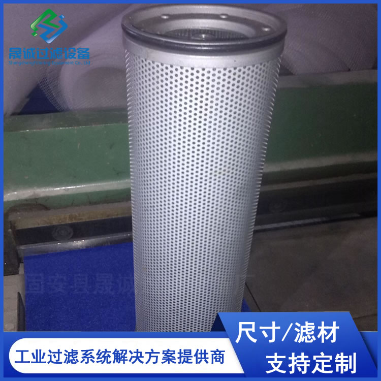 晟誠供應液壓油過濾器2600R010BN4HC風電齒輪箱濾芯