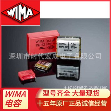 現(xiàn)貨WIMA電容供應MKXR3W31004F00KSSDMKP-X2R0.1UF400V