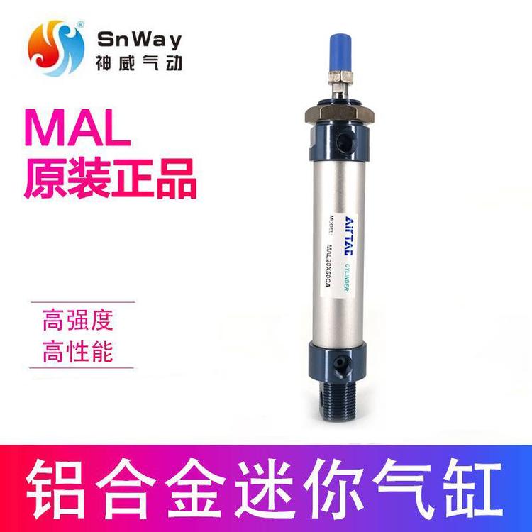 MAL25原裝亞德客迷你氣缸MAL25X25X50X75X100X125X150X175X200-C