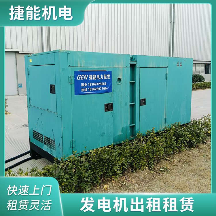 大功率船用發(fā)電機(jī)出租200-400KW沙溪發(fā)電機(jī)租賃9成新