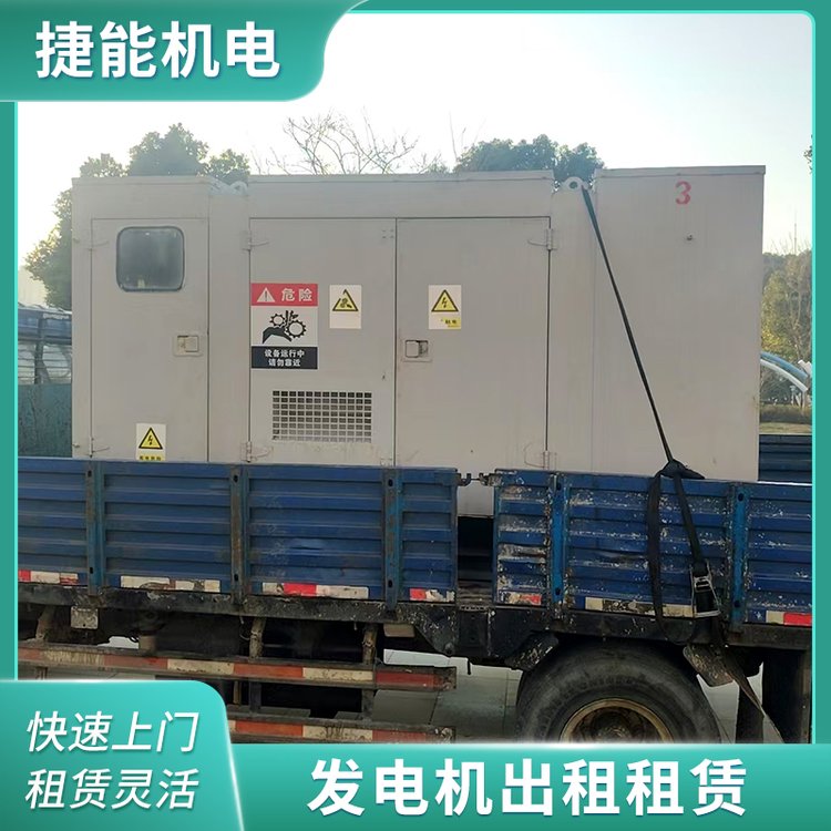 陽(yáng)澄湖發(fā)電機(jī)出租400KW戶外應(yīng)急用電源省電環(huán)保節(jié)能