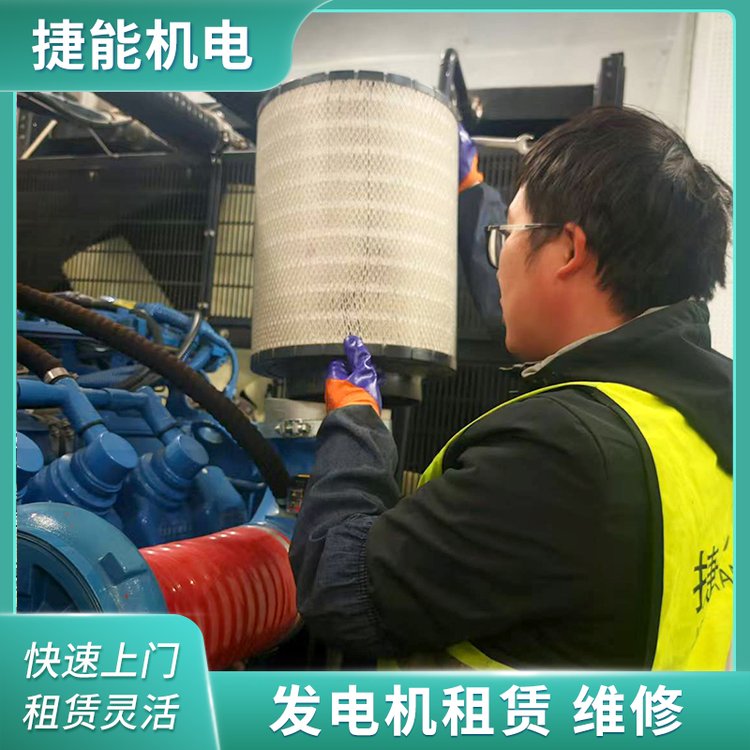 捷能機電柴油機發(fā)電機組配件各種發(fā)電機代理可定制批發(fā)