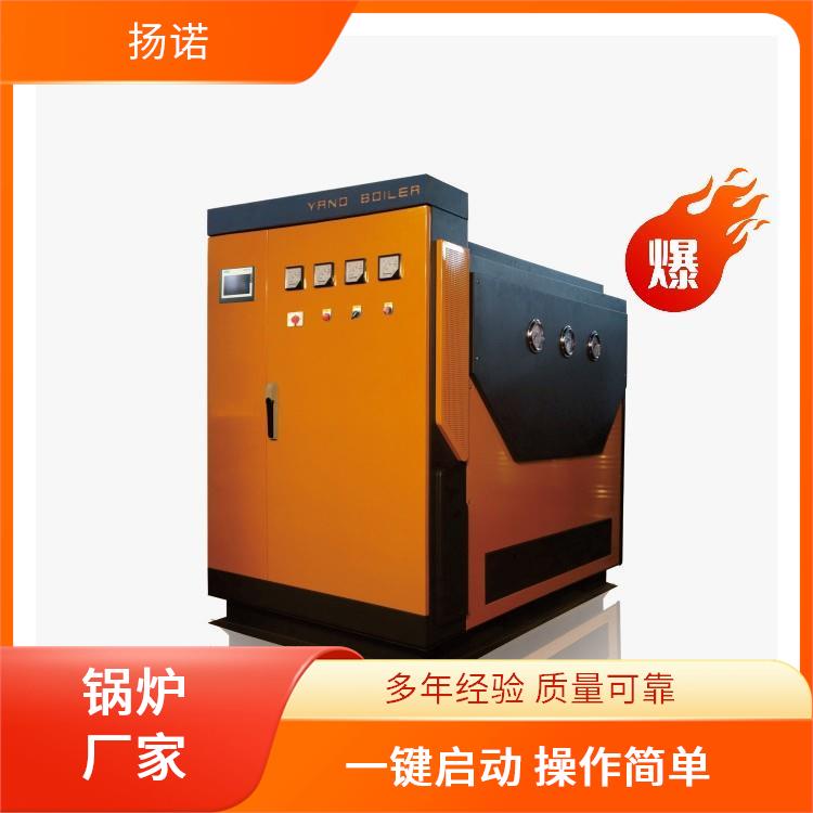 揚諾DM系列蒸汽發(fā)生器全自動控制電蒸汽鍋爐熱效率高576KW