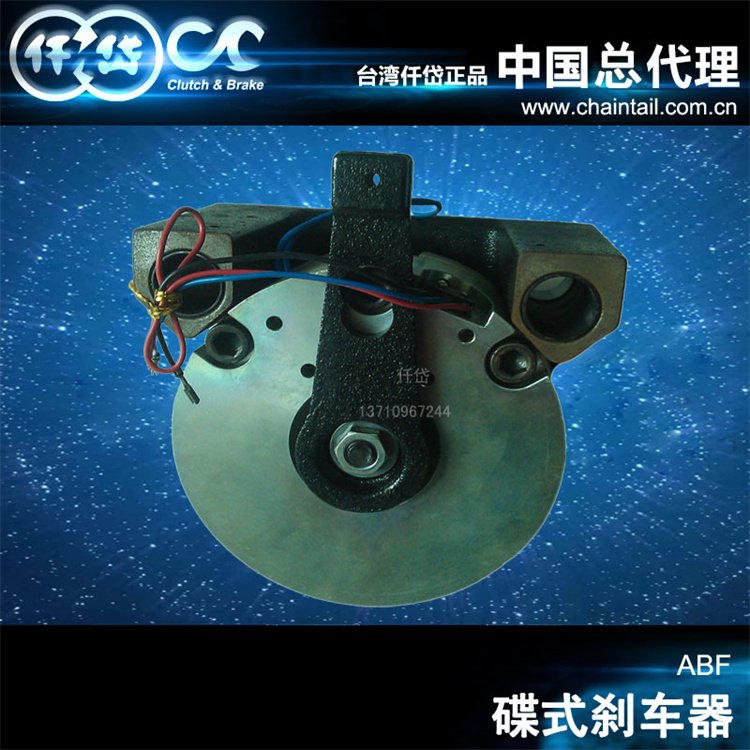 任岱CHAINTAILABF碟式剎車器風(fēng)力發(fā)電機(jī)制動(dòng)器ABF040AA