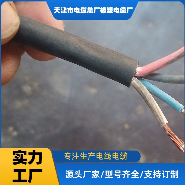 礦用移動輕型橡套軟電纜MYQ0.3\/0.5KV4*1.54*2.53*1.5