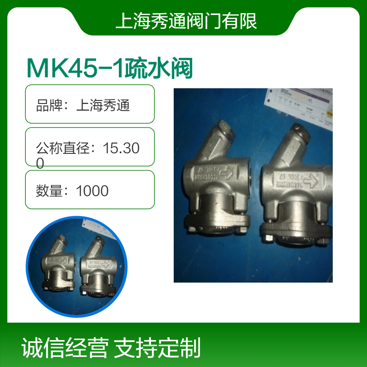 MK45-1ˮy˹gestraˮMK45-2opˮ