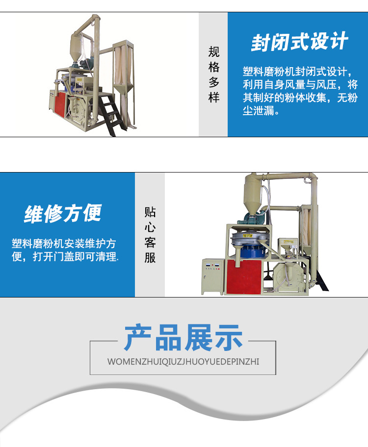 佳潤(rùn)-蚊帳桿拉擠成型設(shè)備-空心棒材擠出機(jī)-IV型拉擠主機(jī)