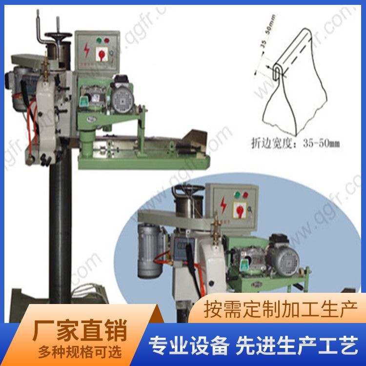 青工縫包機(jī)自動折邊縫包機(jī)組袋子折邊機(jī)操作簡便