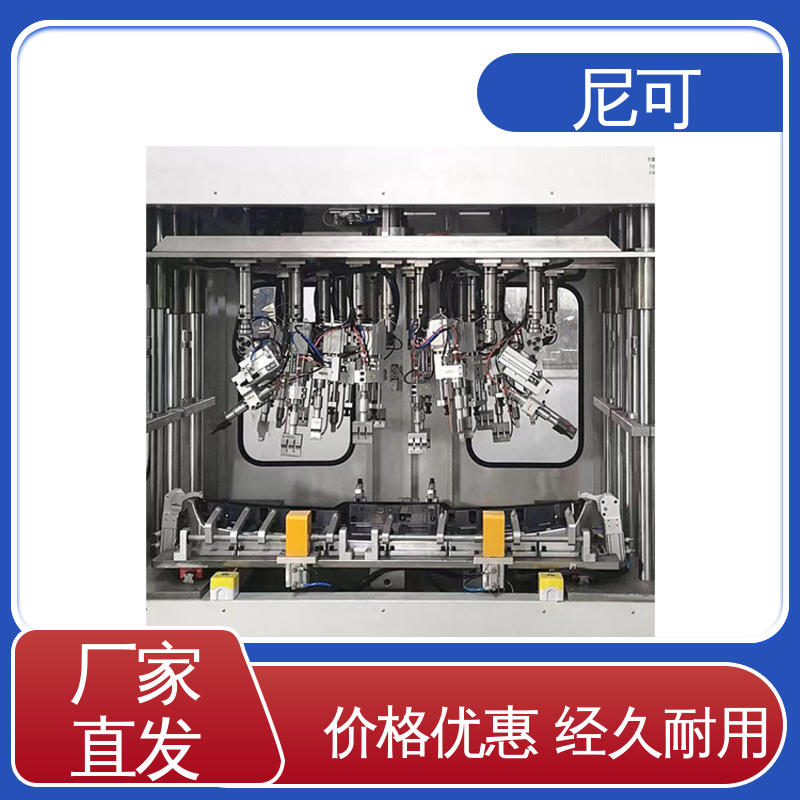 汽車內(nèi)外飾件超聲波焊接升降PLC精準(zhǔn)控制性能可靠尼可