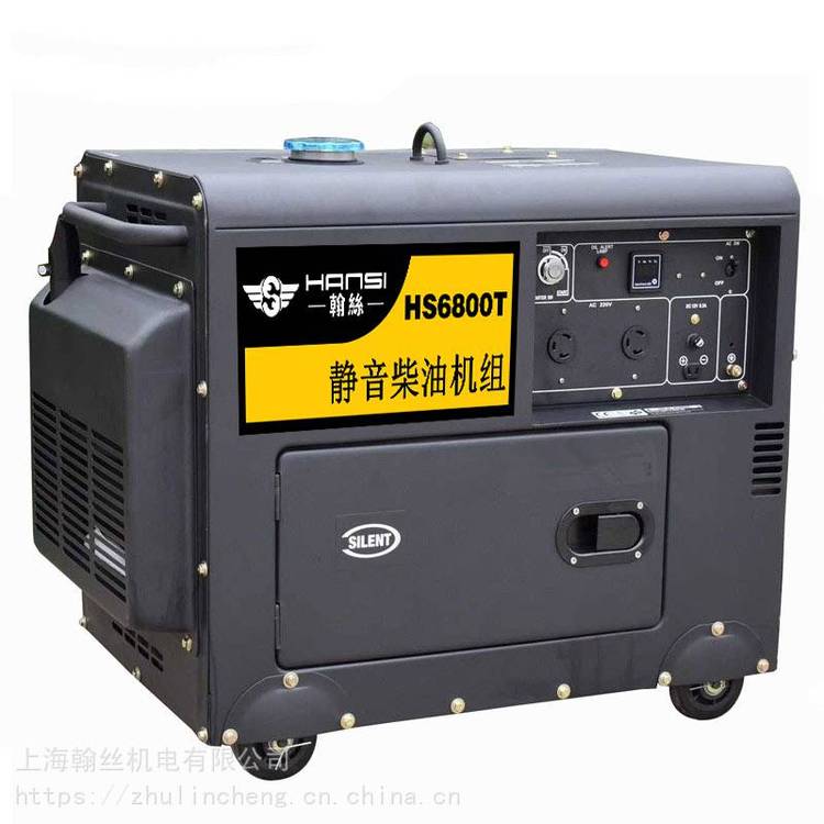 8千瓦三相柴油發(fā)電機(jī)HS8500T鐵路應(yīng)急三單相切換電啟動(dòng)單缸風(fēng)冷