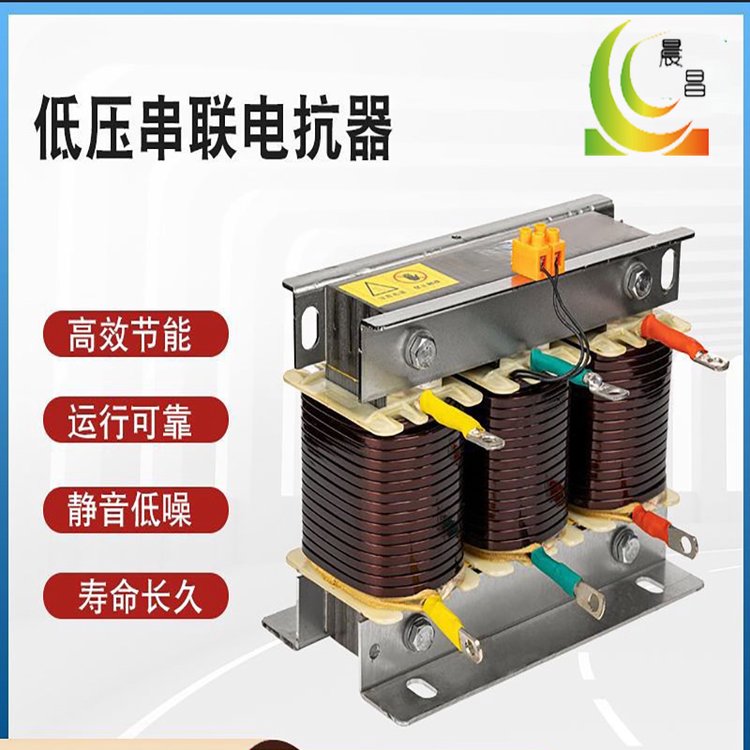 CKSG三相串聯(lián)電抗器低壓濾波交流30kvar無(wú)功補(bǔ)償電容柜專(zhuān)用