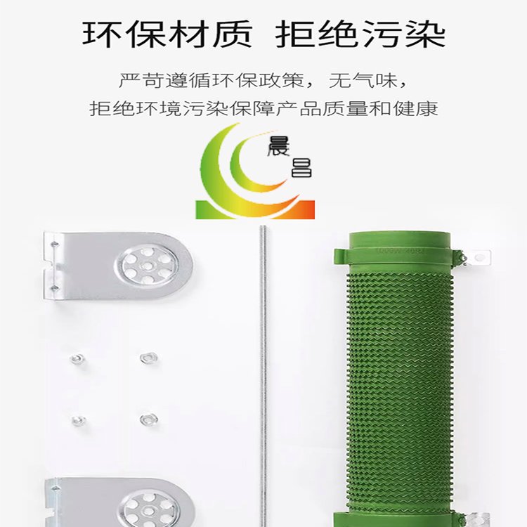 晨昌RXHG80KW1.5RJ伺服變頻器負(fù)載用制動波紋電阻300KW適用