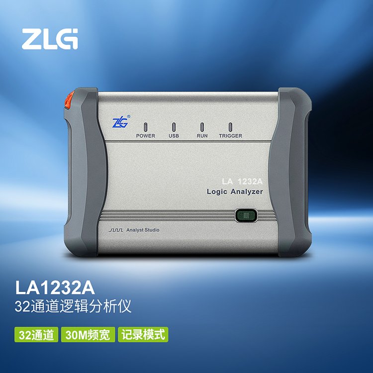 ZLG致遠電子深存儲邏輯分析儀LA1232A32路通道大容量存儲