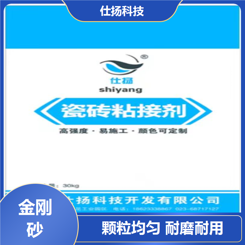 仕揚科技防滑車道灰色金剛砂拋光打磨廠家供應(yīng)修復(fù)井蓋