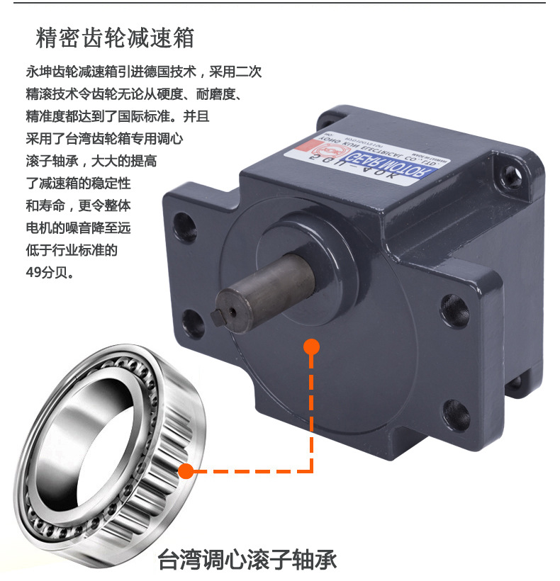 交流定速減速電機4IK25W-CF\/4GN-50K微型調速減速馬達