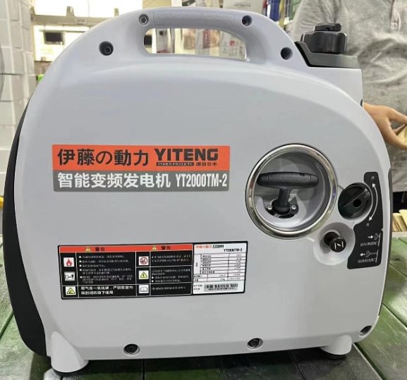 伊藤動力YT2000TM-2靜音數(shù)碼2KW小型汽油發(fā)電機(jī)