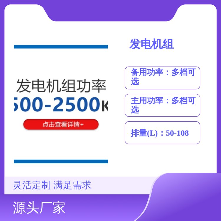 1500-2500KWͰl(f)늙C(j)Mʏ(qing)Ʒƿx