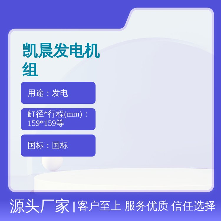 P600-800KWͰl(f)늙C(j)Mʏ(qing)Ʒƃ(yu)|(zh)