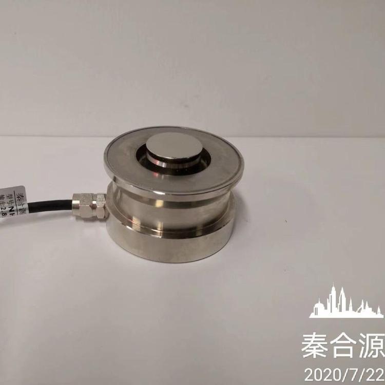 秦合源QLNH-10-1000kN壓式測力傳感器NHS-A-100T