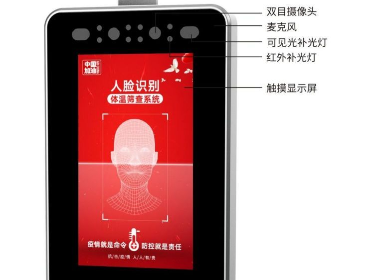 華思福人臉識別一體機(jī)測溫可選配智能門禁廠家直銷