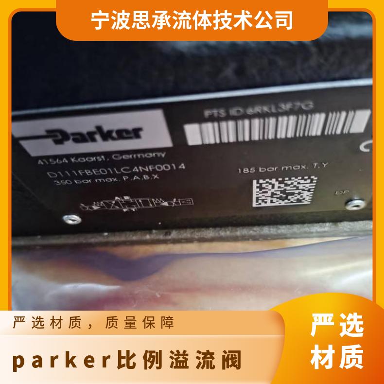 parkeryR4V0659111B1(gu)ԭSM(jn)