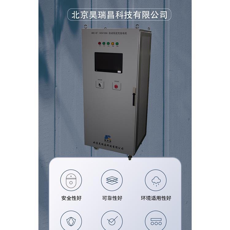 便攜式充放電測(cè)試儀數(shù)據(jù)記錄散熱性能良好540V12A700V9A