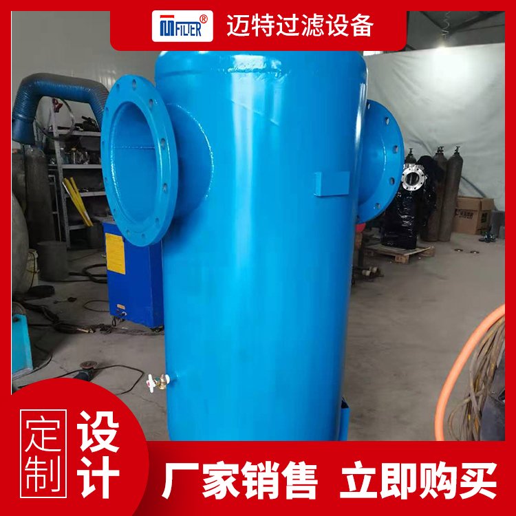 材質碳鋼汽水分離器口徑25-200使用壽命長氣液分離器邁特