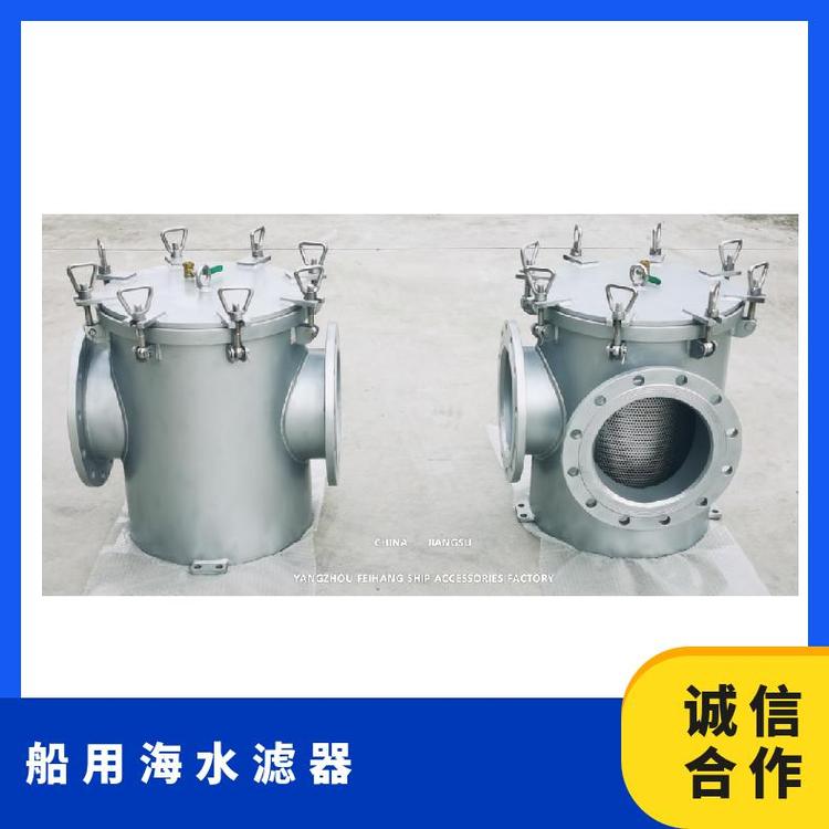 船用直角型不銹鋼海水濾器BR250ACBM1061-81本體材質(zhì)SUS316L