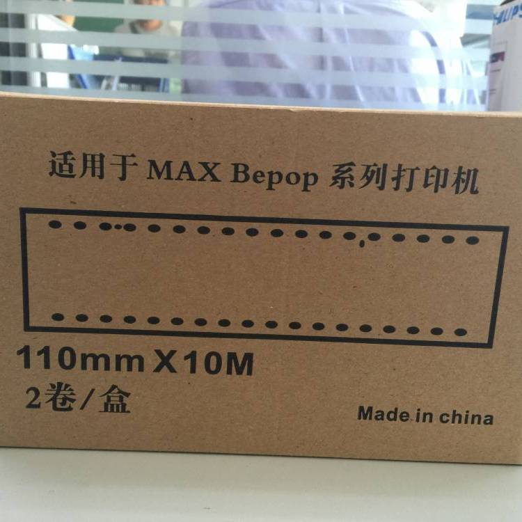 PM-100A銀光拉絲標(biāo)簽紙CBS-101